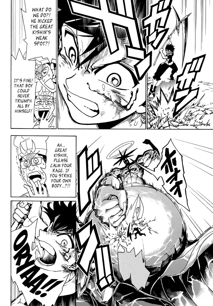 Orient Chapter 2 page 42 - Chapter 2: Savage God