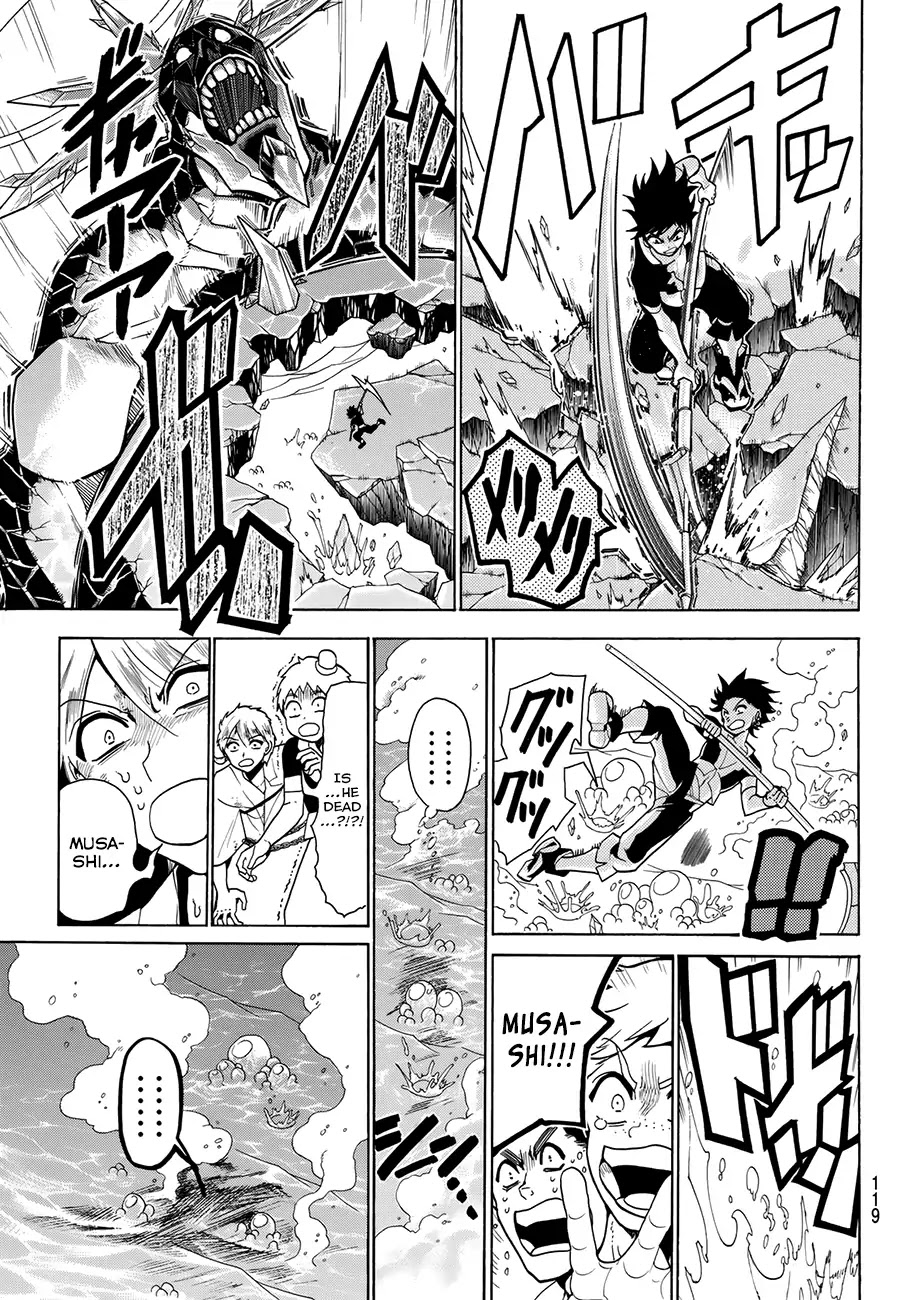 Orient Chapter 2 page 43 - Chapter 2: Savage God