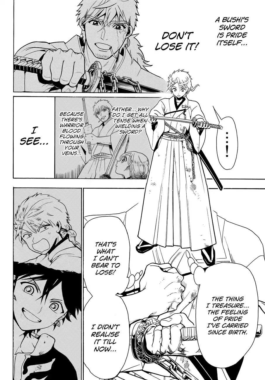 Orient Chapter 2 page 47 - Chapter 2: Savage God
