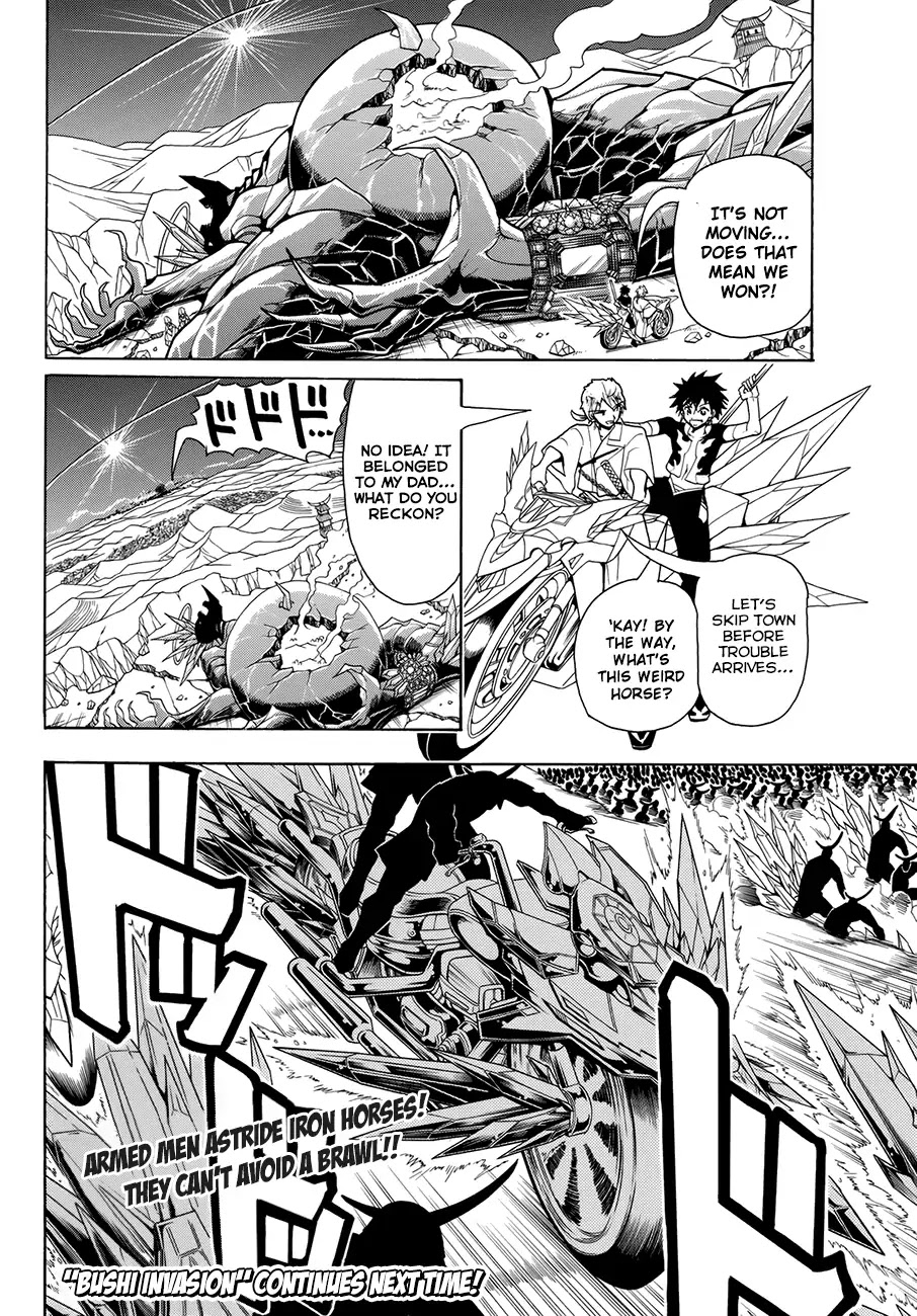 Orient Chapter 2 page 49 - Chapter 2: Savage God
