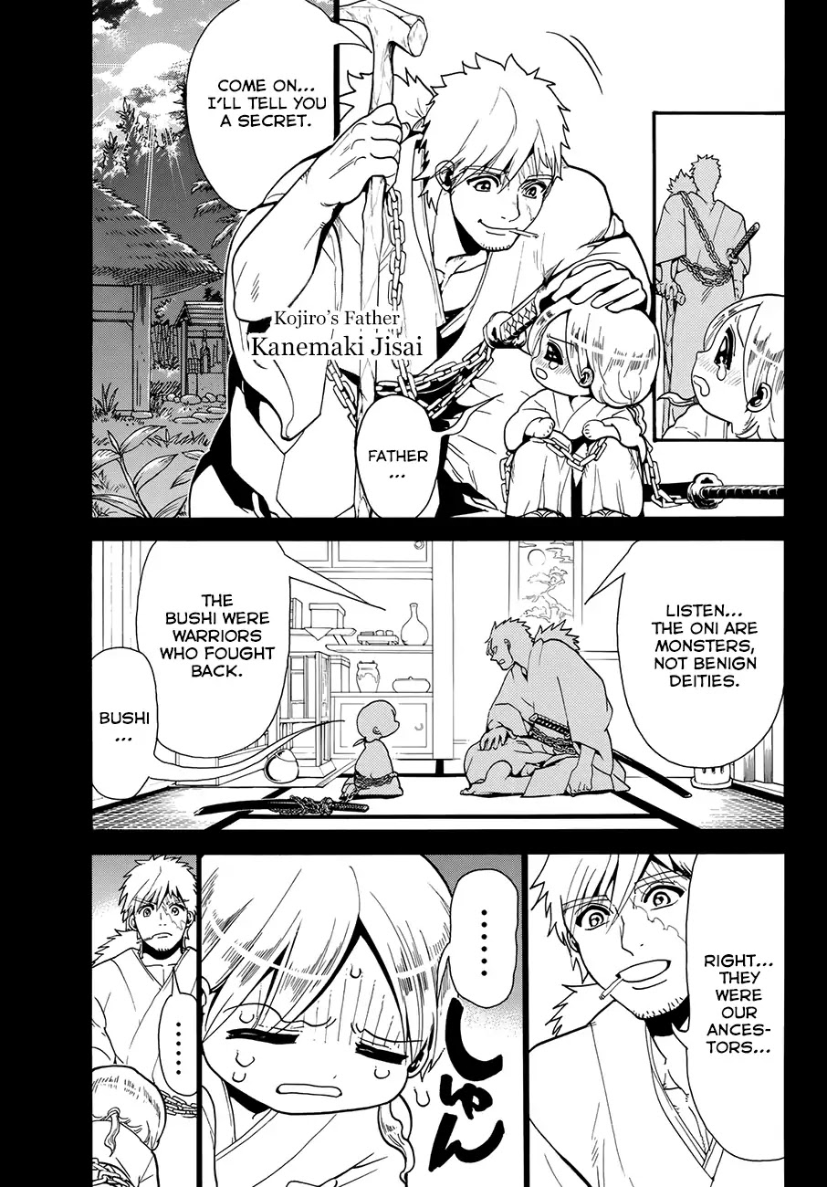 Orient Chapter 2 page 6 - Chapter 2: Savage God
