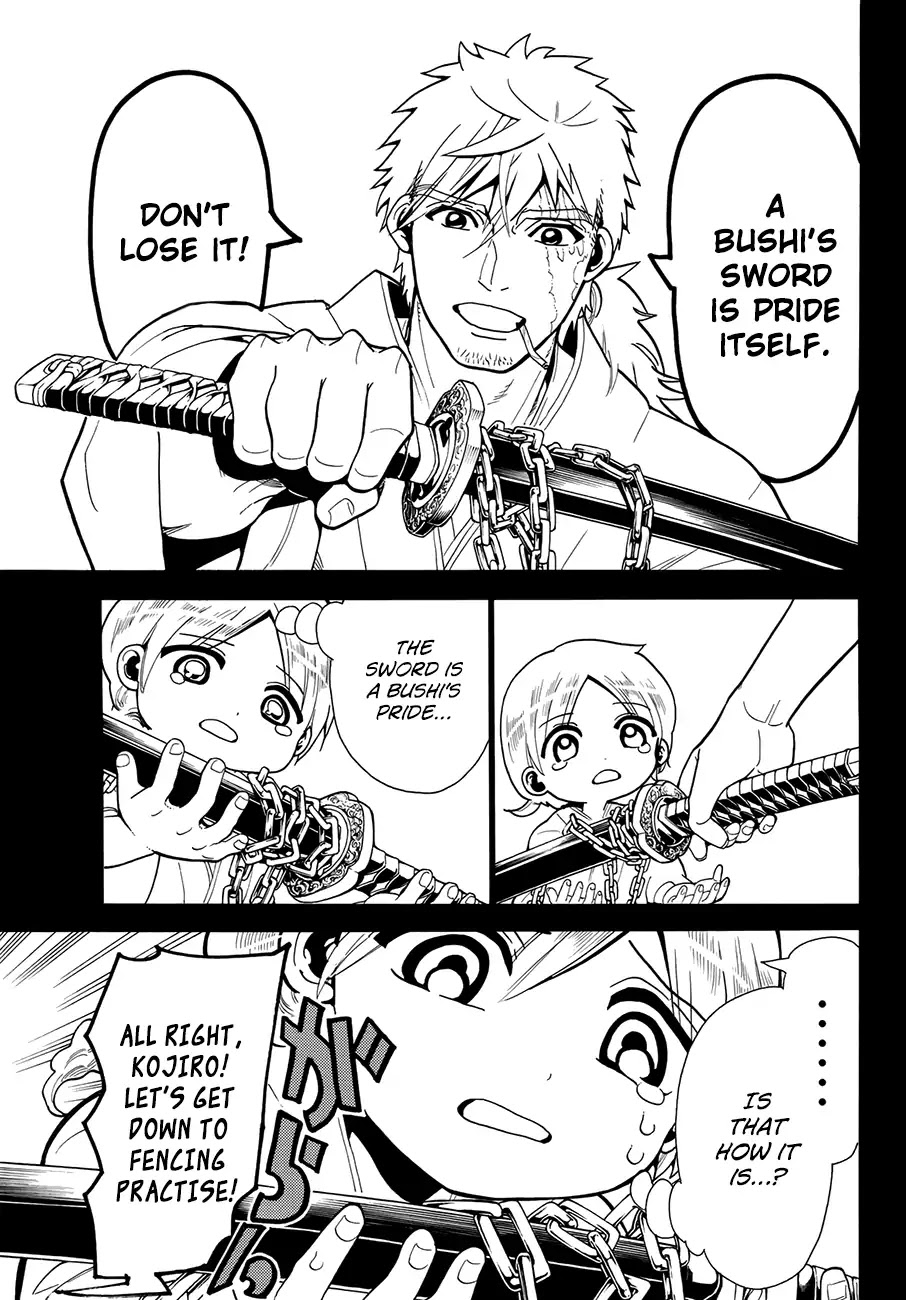 Orient Chapter 2 page 8 - Chapter 2: Savage God