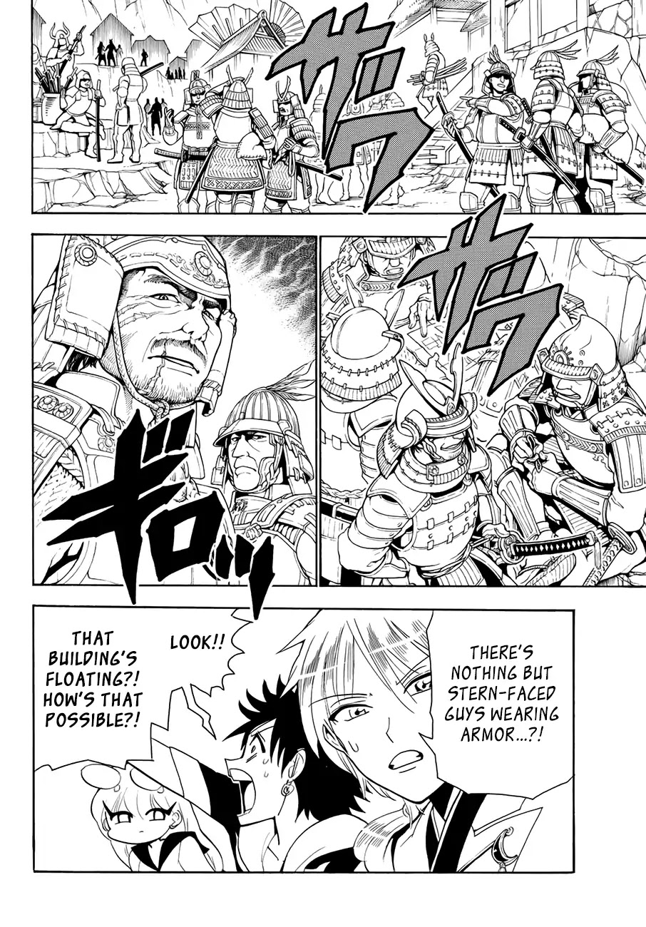 Orient Chapter 20 page 19 - Chapter 20: Nameless Dogs