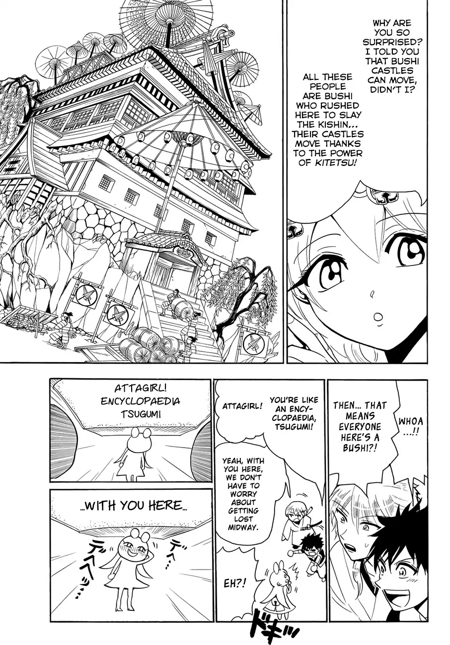 Orient Chapter 20 page 20 - Chapter 20: Nameless Dogs