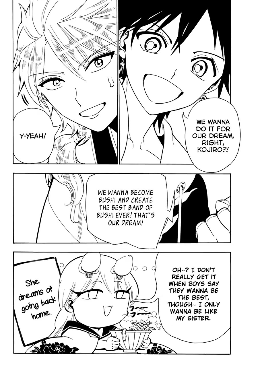 Orient Chapter 21 page 12 - Chapter 21: Kanemaki Bushi