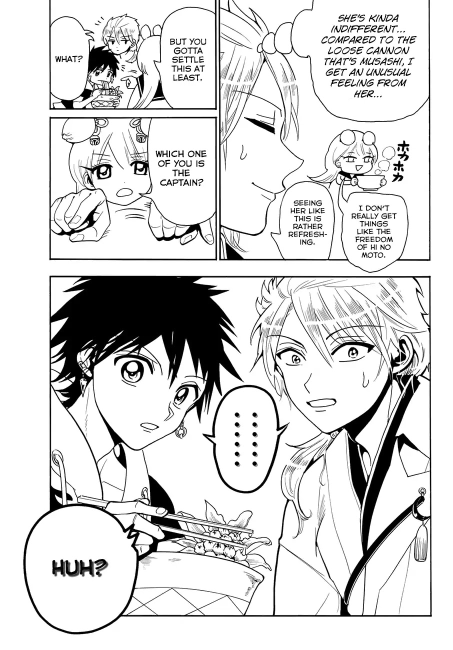 Orient Chapter 21 page 13 - Chapter 21: Kanemaki Bushi