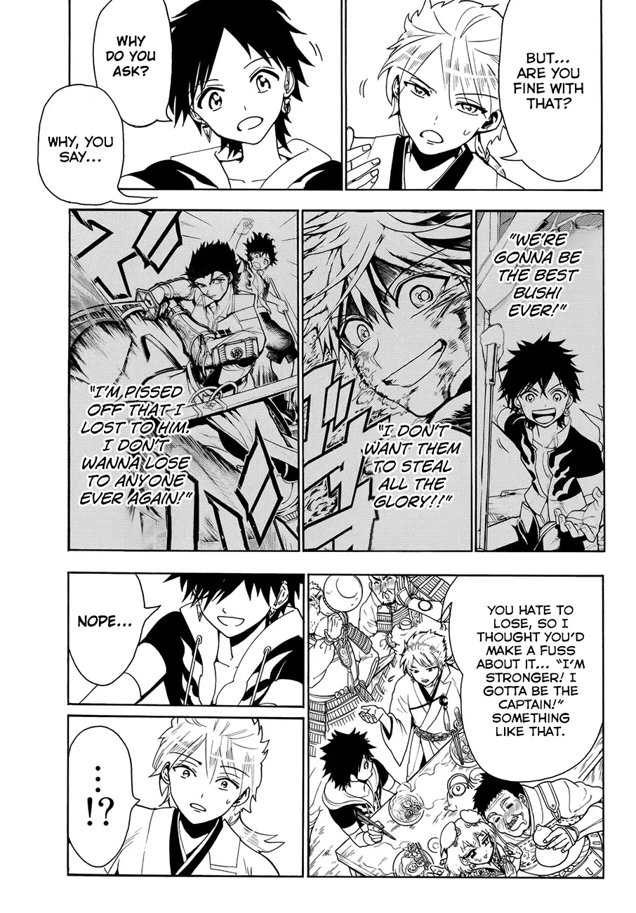 Orient Chapter 21 page 17 - Chapter 21: Kanemaki Bushi