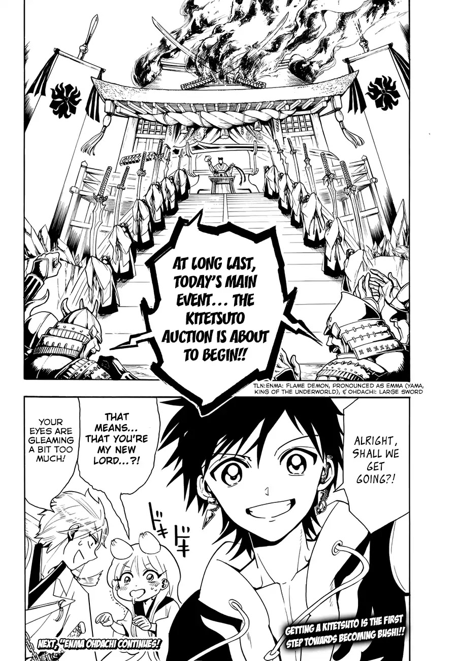 Orient Chapter 21 page 20 - Chapter 21: Kanemaki Bushi