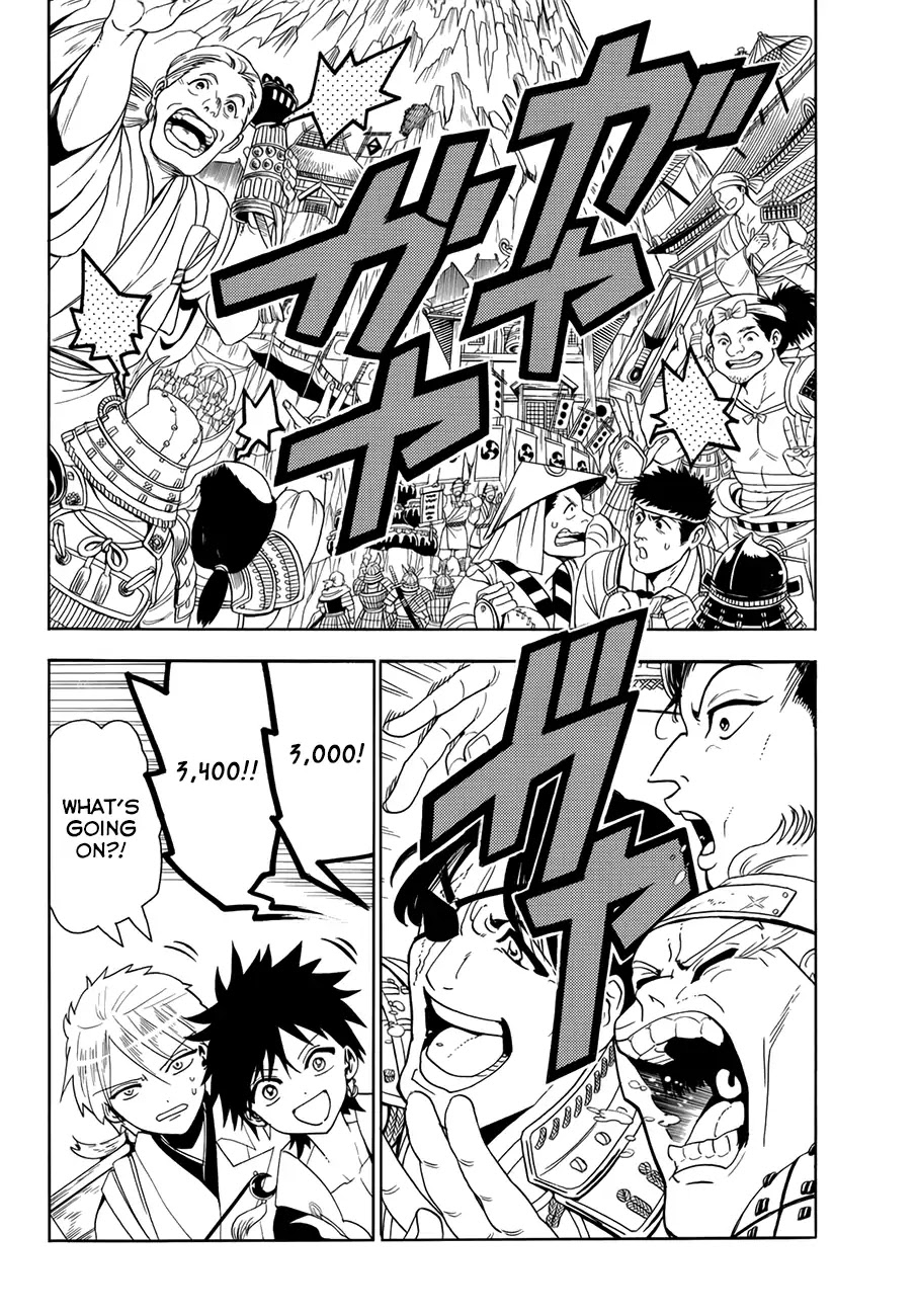 Orient Chapter 21 page 4 - Chapter 21: Kanemaki Bushi