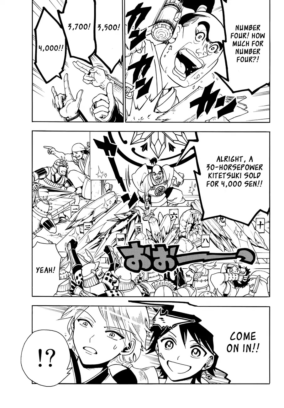 Orient Chapter 21 page 5 - Chapter 21: Kanemaki Bushi