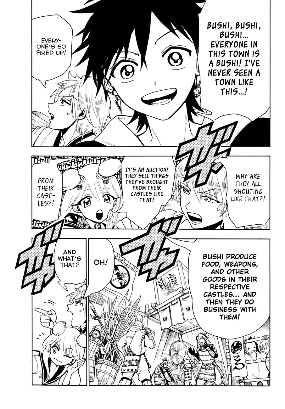 Orient Chapter 21 page 7 - Chapter 21: Kanemaki Bushi