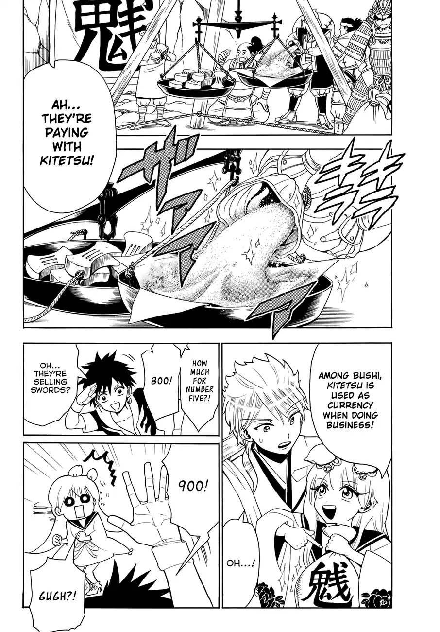 Orient Chapter 21 page 8 - Chapter 21: Kanemaki Bushi