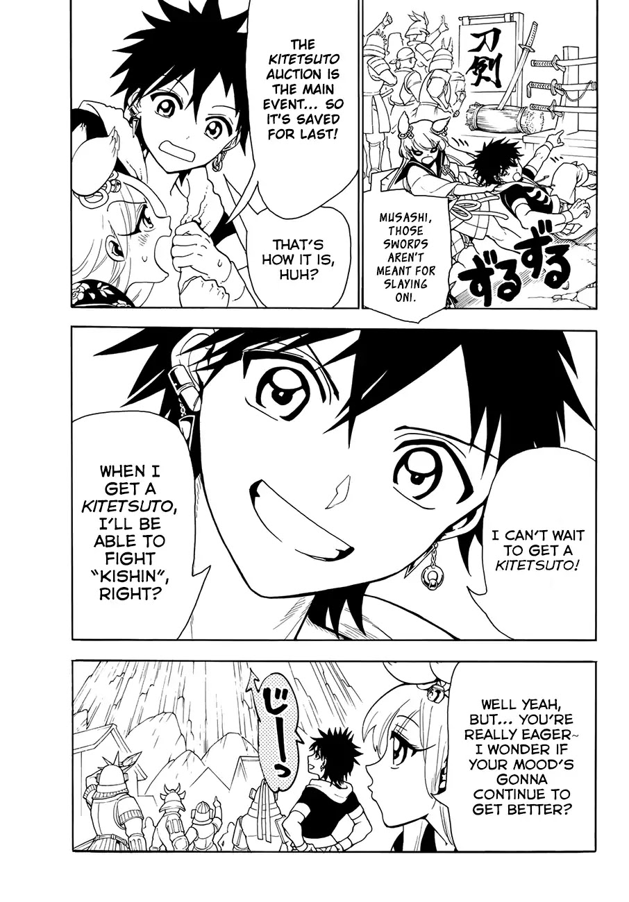 Orient Chapter 21 page 9 - Chapter 21: Kanemaki Bushi