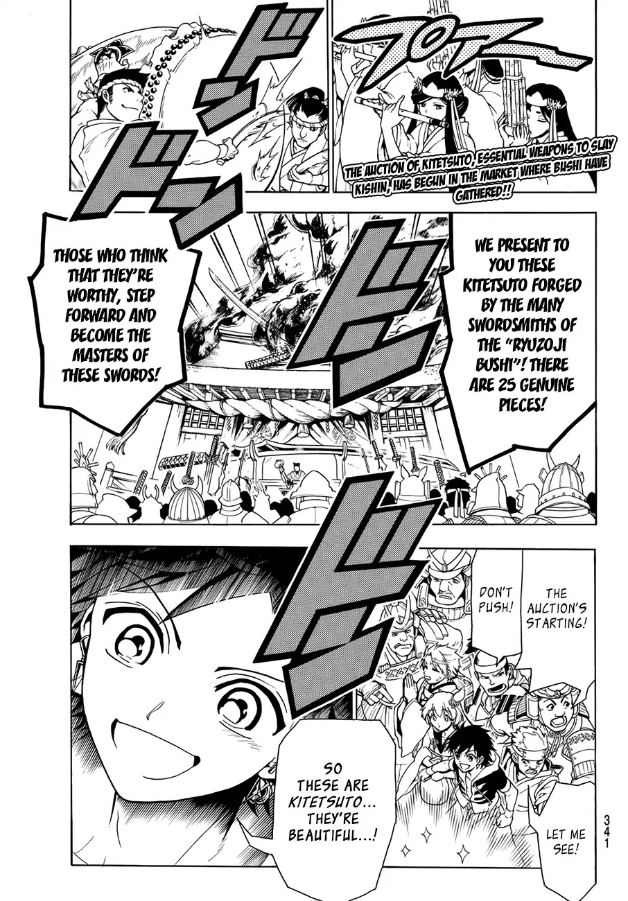 Orient Chapter 22 page 3 - Chapter 22: Sword Test