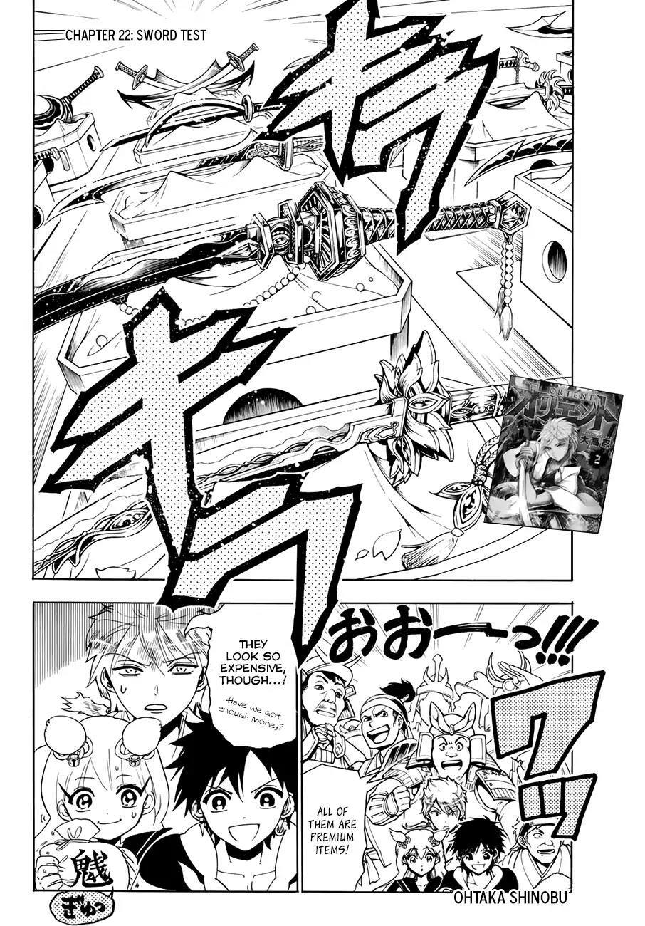Orient Chapter 22 page 4 - Chapter 22: Sword Test