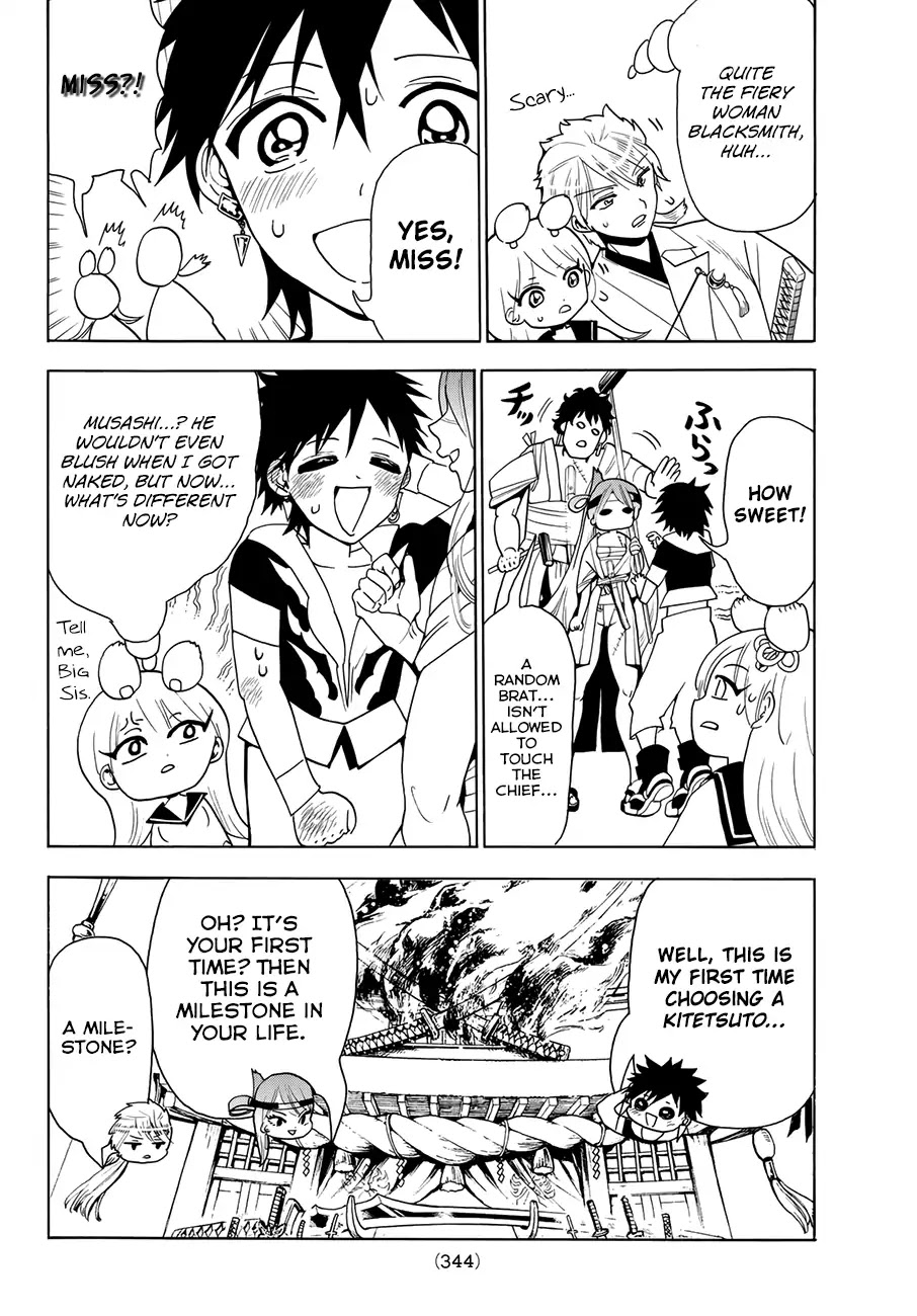 Orient Chapter 22 page 6 - Chapter 22: Sword Test