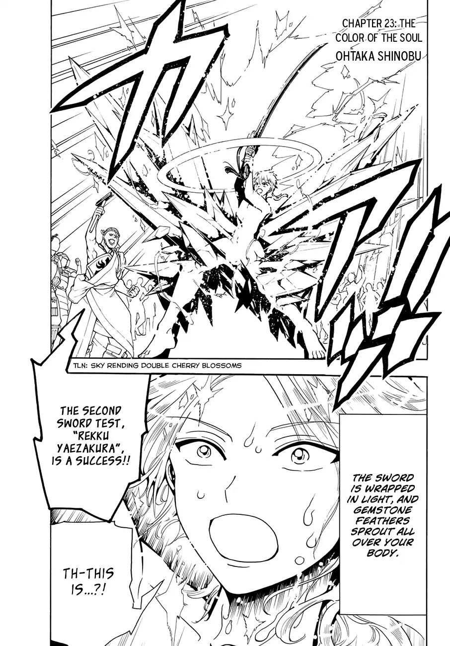 Orient Chapter 23 page 5 - Chapter 23: The Color Of The Soul