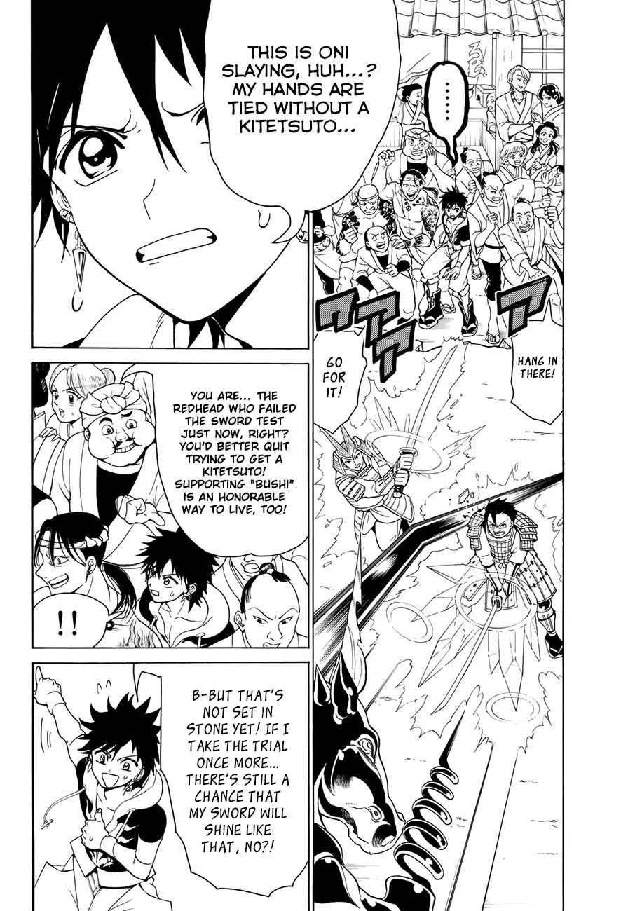 Orient Chapter 25 page 10 - Chapter 25: Rekku Yaezakura