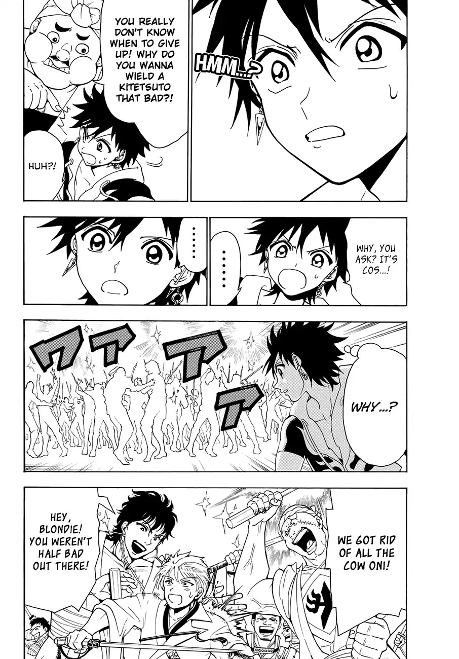 Orient Chapter 25 page 12 - Chapter 25: Rekku Yaezakura