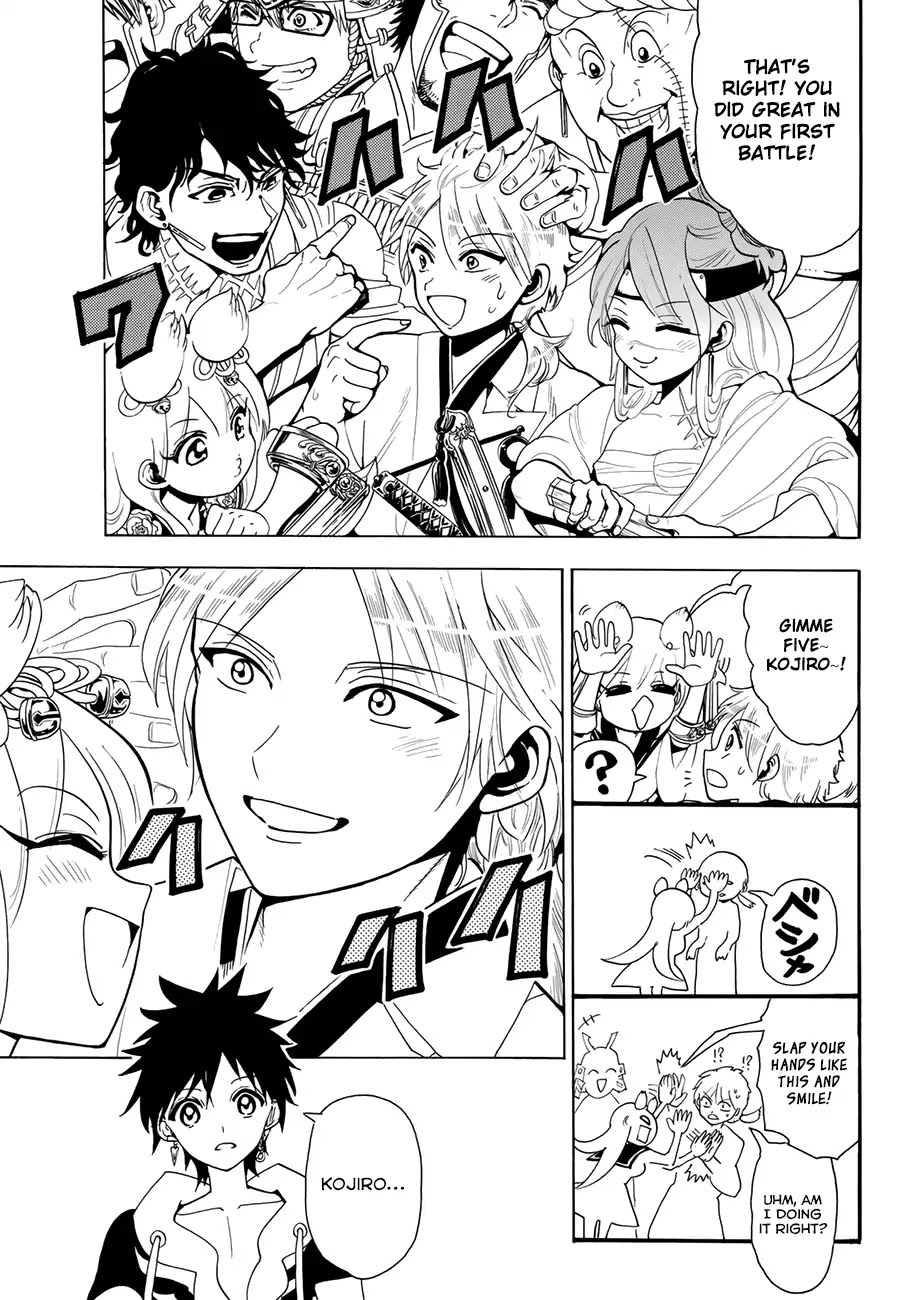 Orient Chapter 25 page 13 - Chapter 25: Rekku Yaezakura