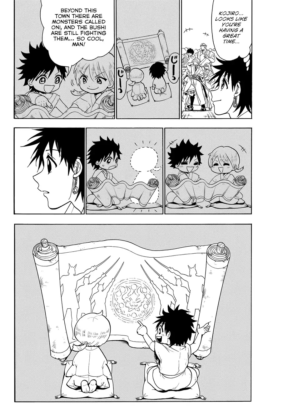 Orient Chapter 25 page 14 - Chapter 25: Rekku Yaezakura