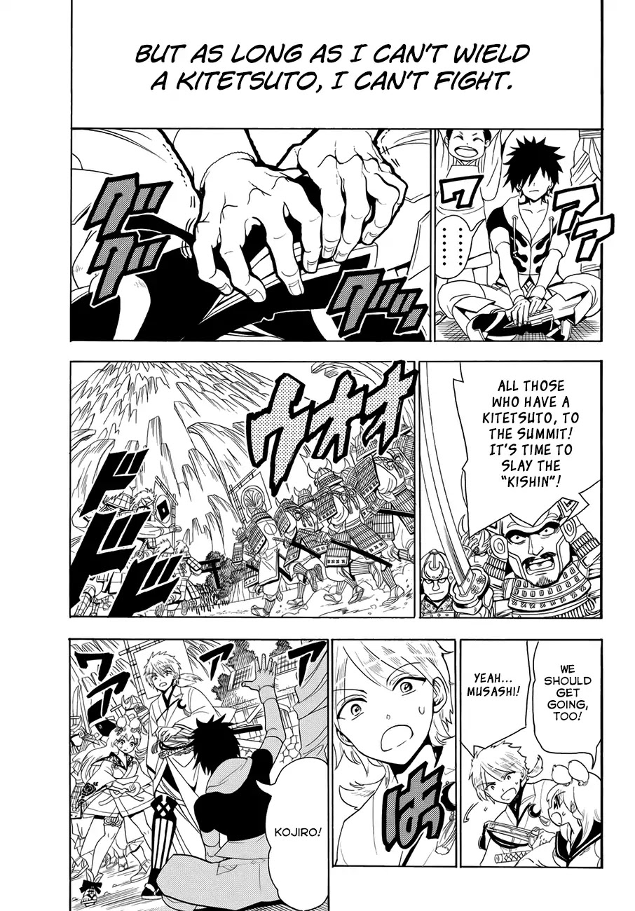 Orient Chapter 25 page 17 - Chapter 25: Rekku Yaezakura