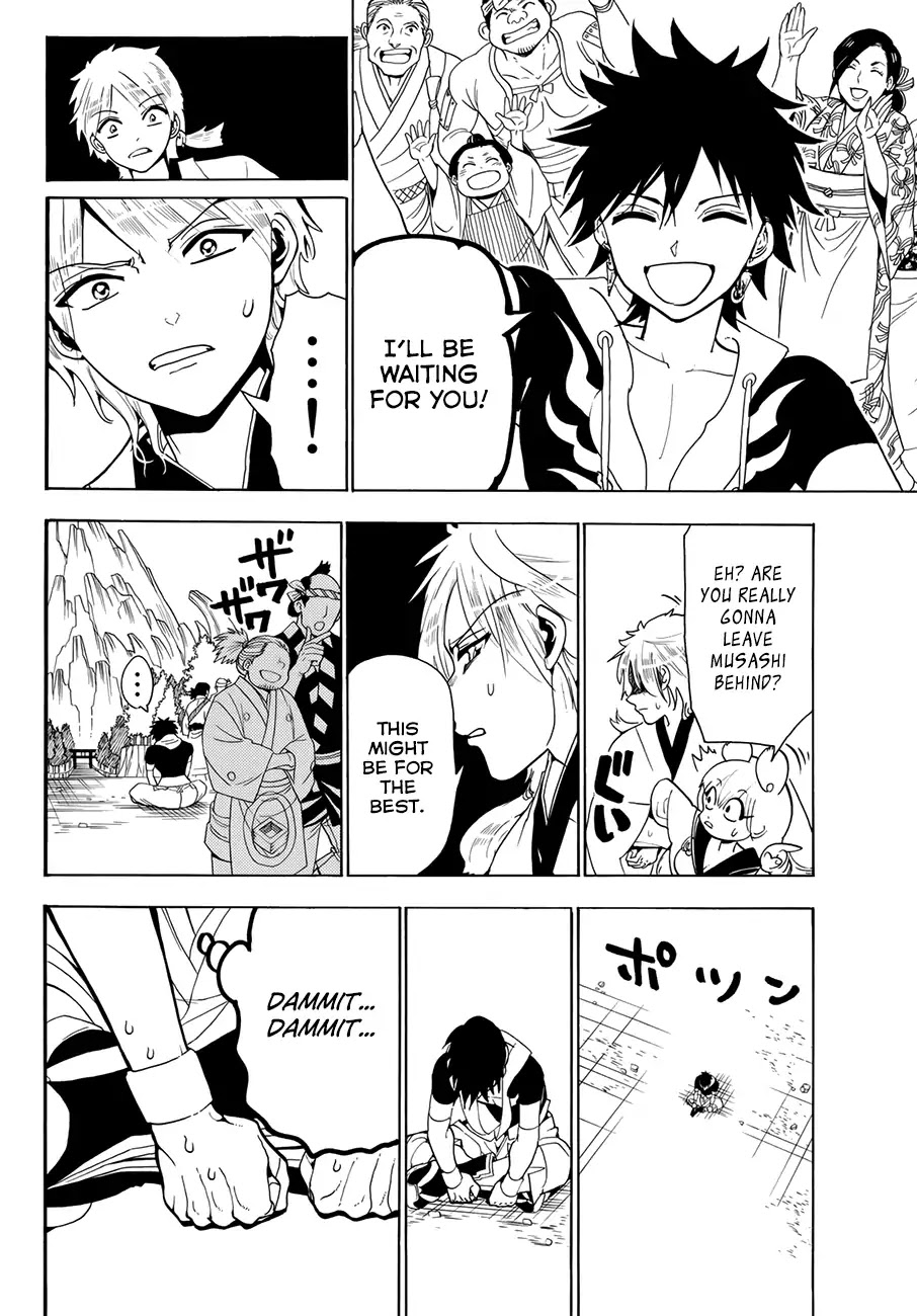 Orient Chapter 25 page 18 - Chapter 25: Rekku Yaezakura