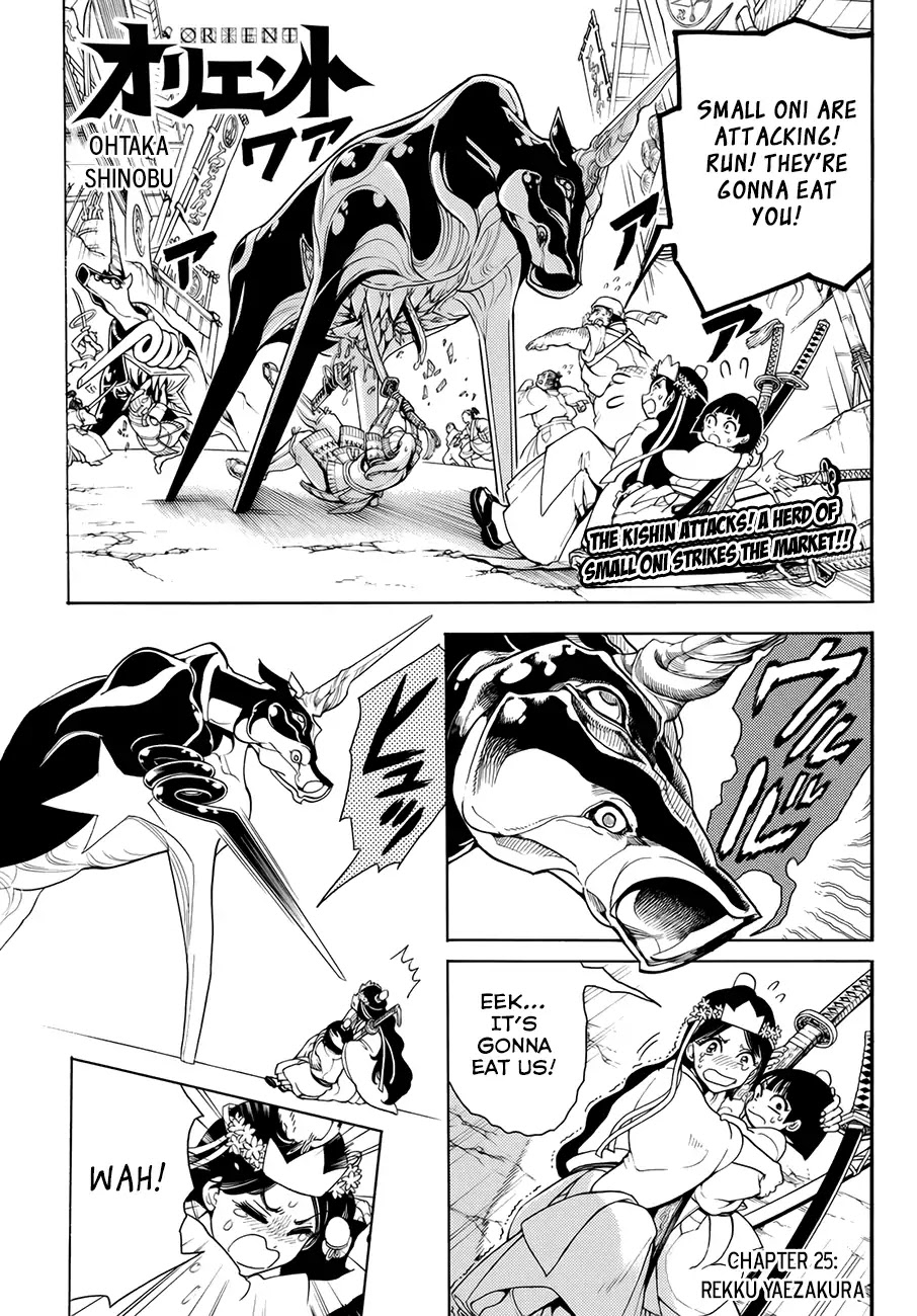 Orient Chapter 25 page 3 - Chapter 25: Rekku Yaezakura