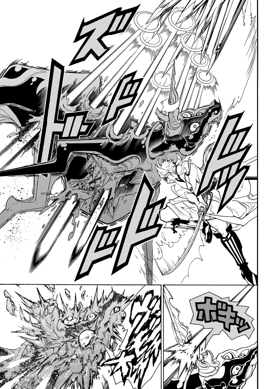 Orient Chapter 25 page 7 - Chapter 25: Rekku Yaezakura
