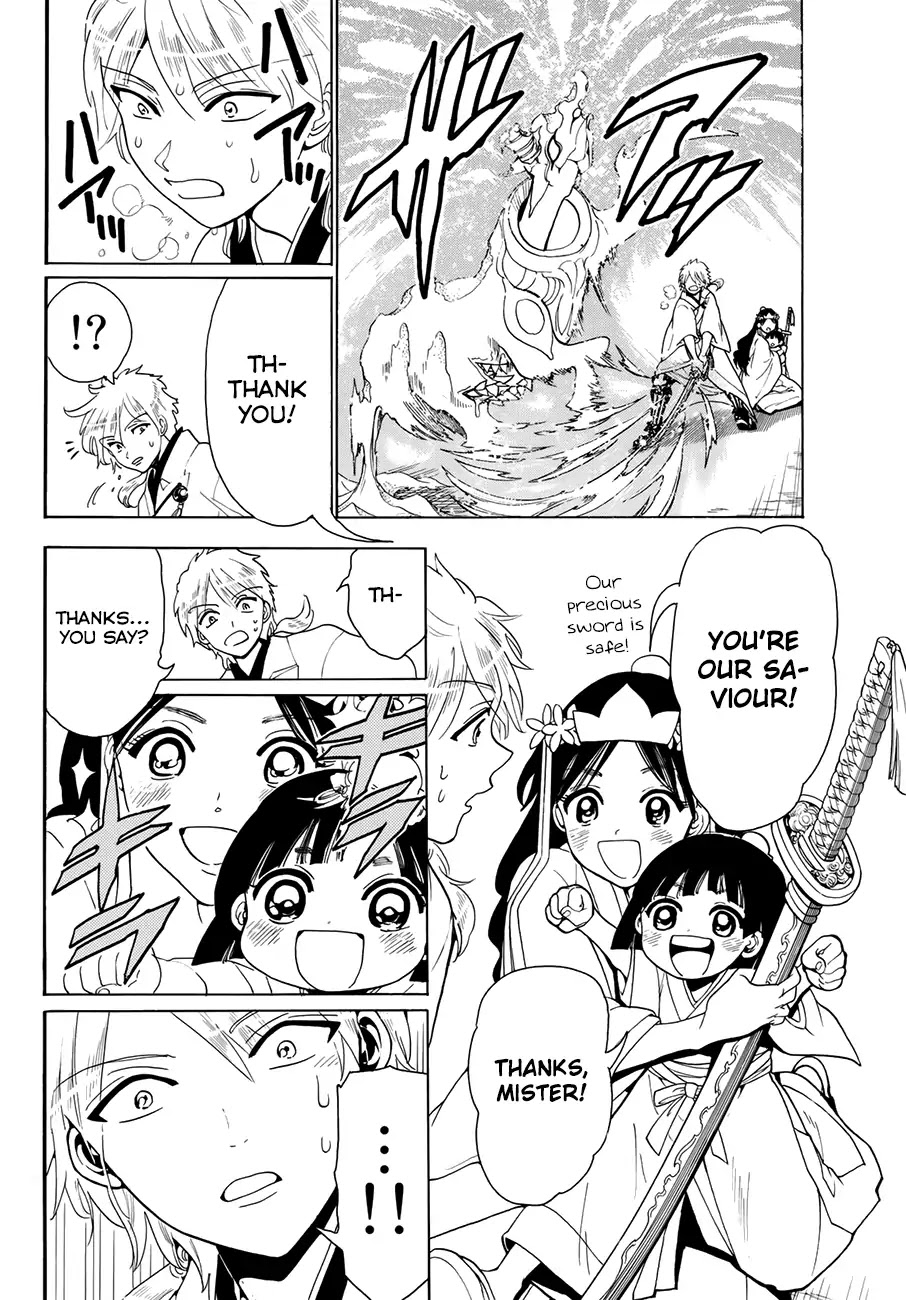 Orient Chapter 25 page 8 - Chapter 25: Rekku Yaezakura