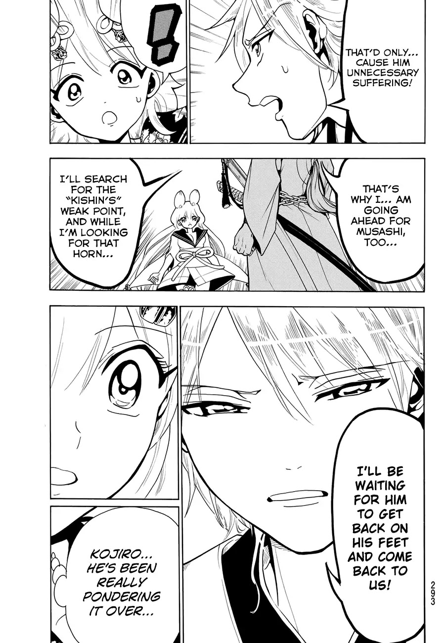 Orient Chapter 26 page 5 - Chapter 26: Musashi's Backstory