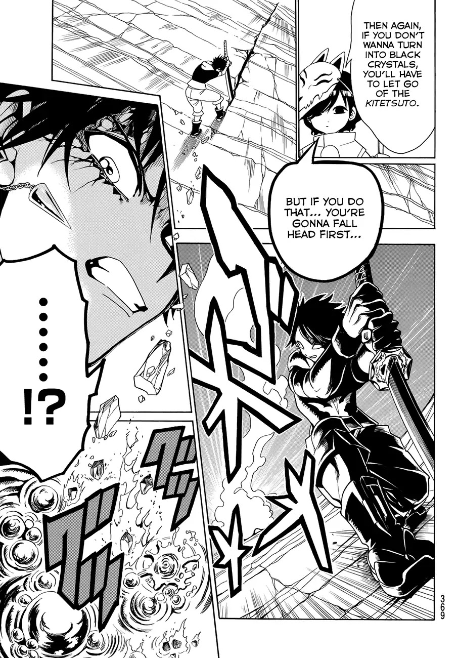 Orient Chapter 28 page 17 - Chapter 28: Obsidian Goddess