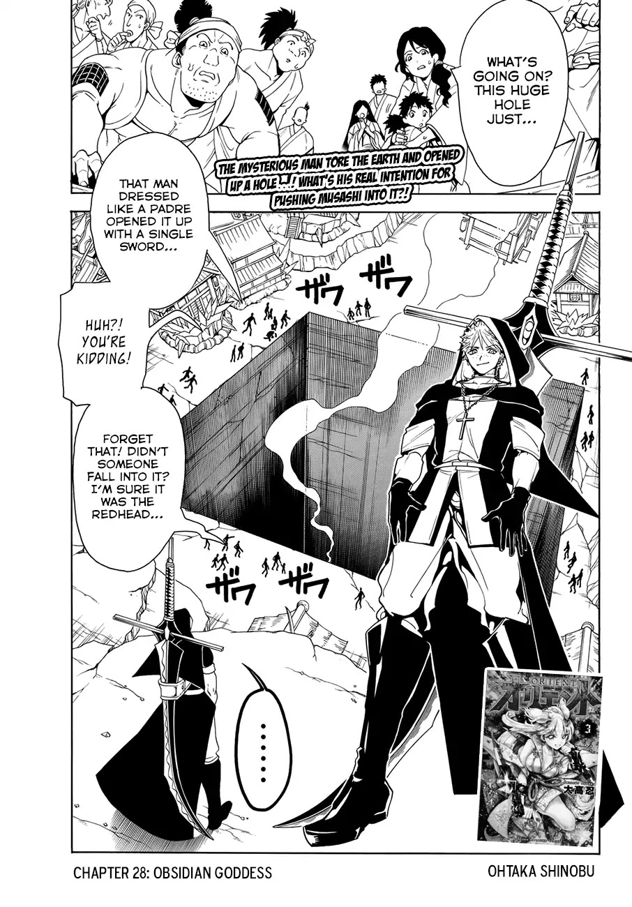Orient Chapter 28 page 3 - Chapter 28: Obsidian Goddess