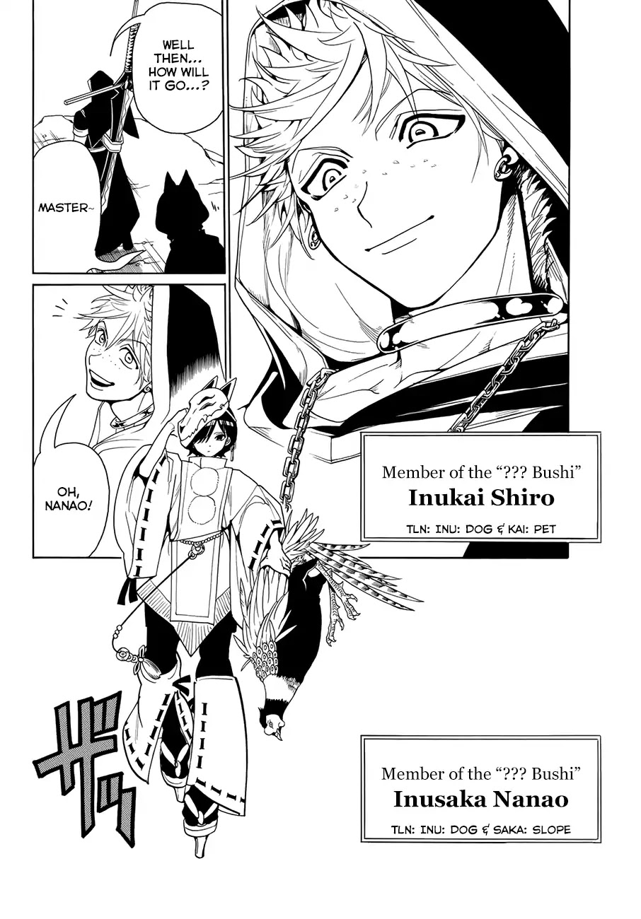 Orient Chapter 28 page 4 - Chapter 28: Obsidian Goddess