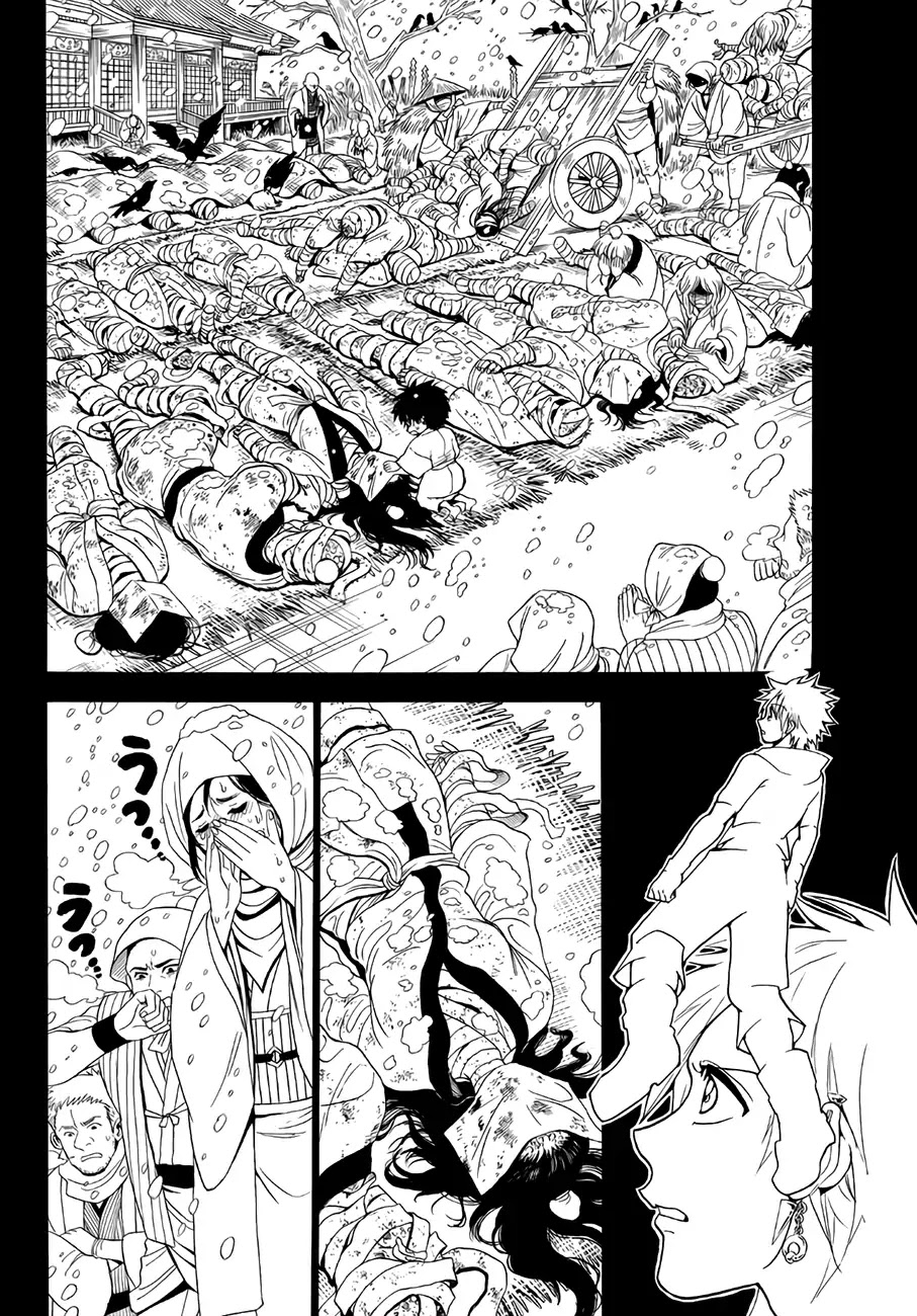 Orient Chapter 29 page 14 - Chapter 29: Conversation with a Goddess