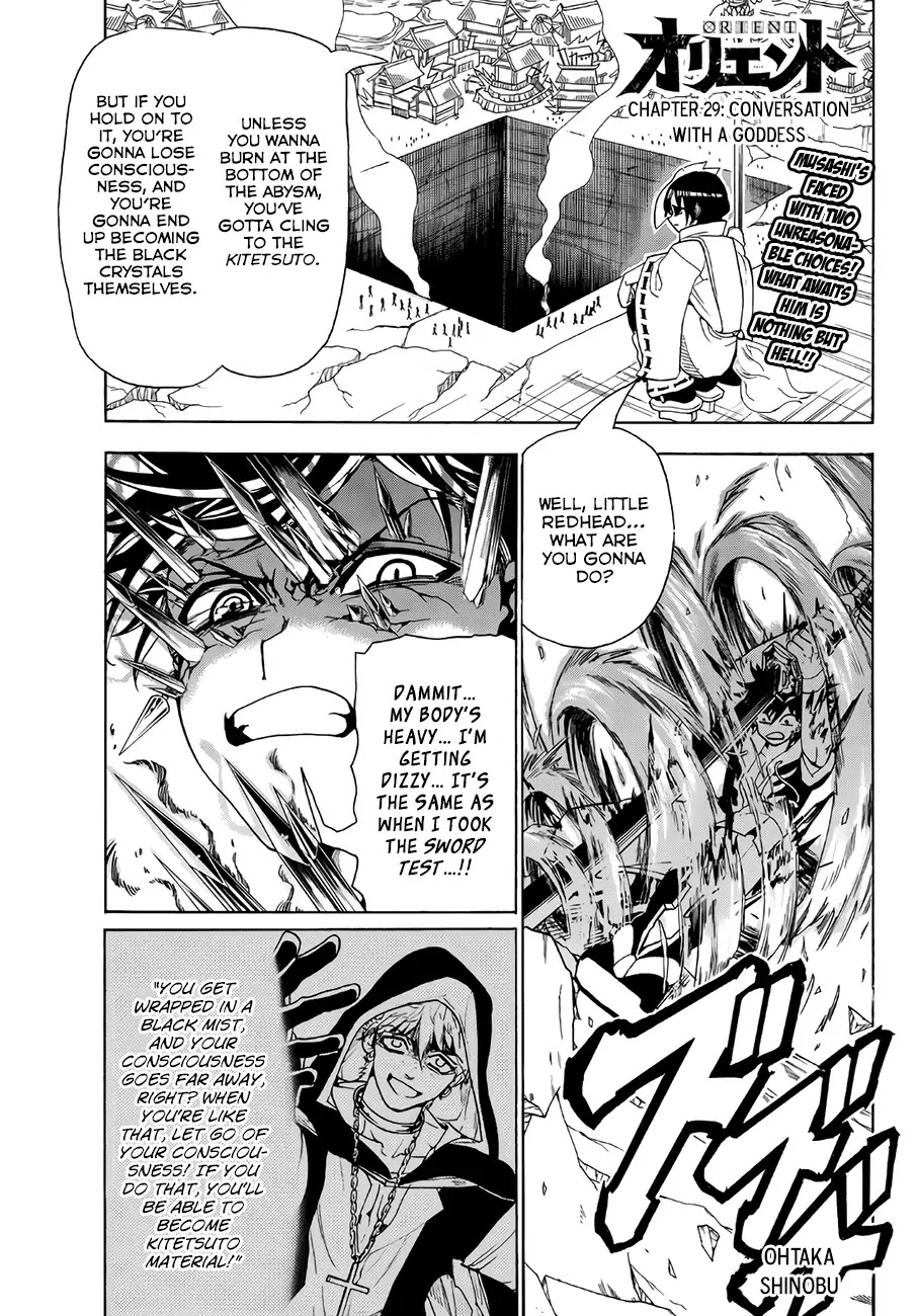 Orient Chapter 29 page 3 - Chapter 29: Conversation with a Goddess