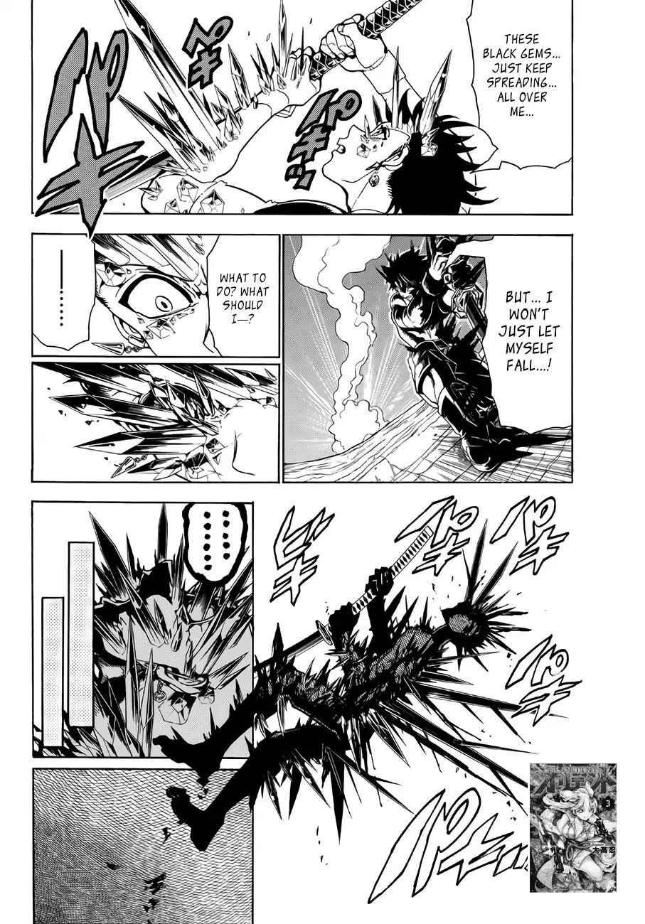Orient Chapter 29 page 4 - Chapter 29: Conversation with a Goddess