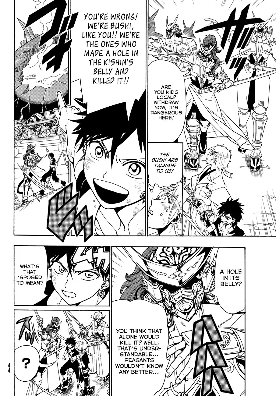Orient Chapter 3 page 14 - Chapter 3: Band Of Bushi