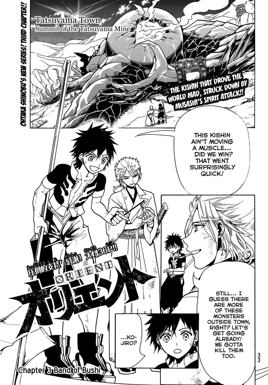 Orient Chapter 3 page 3 - Chapter 3: Band Of Bushi