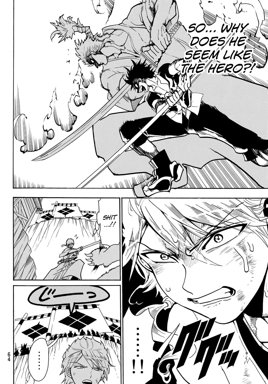 Orient Chapter 3 page 33 - Chapter 3: Band Of Bushi