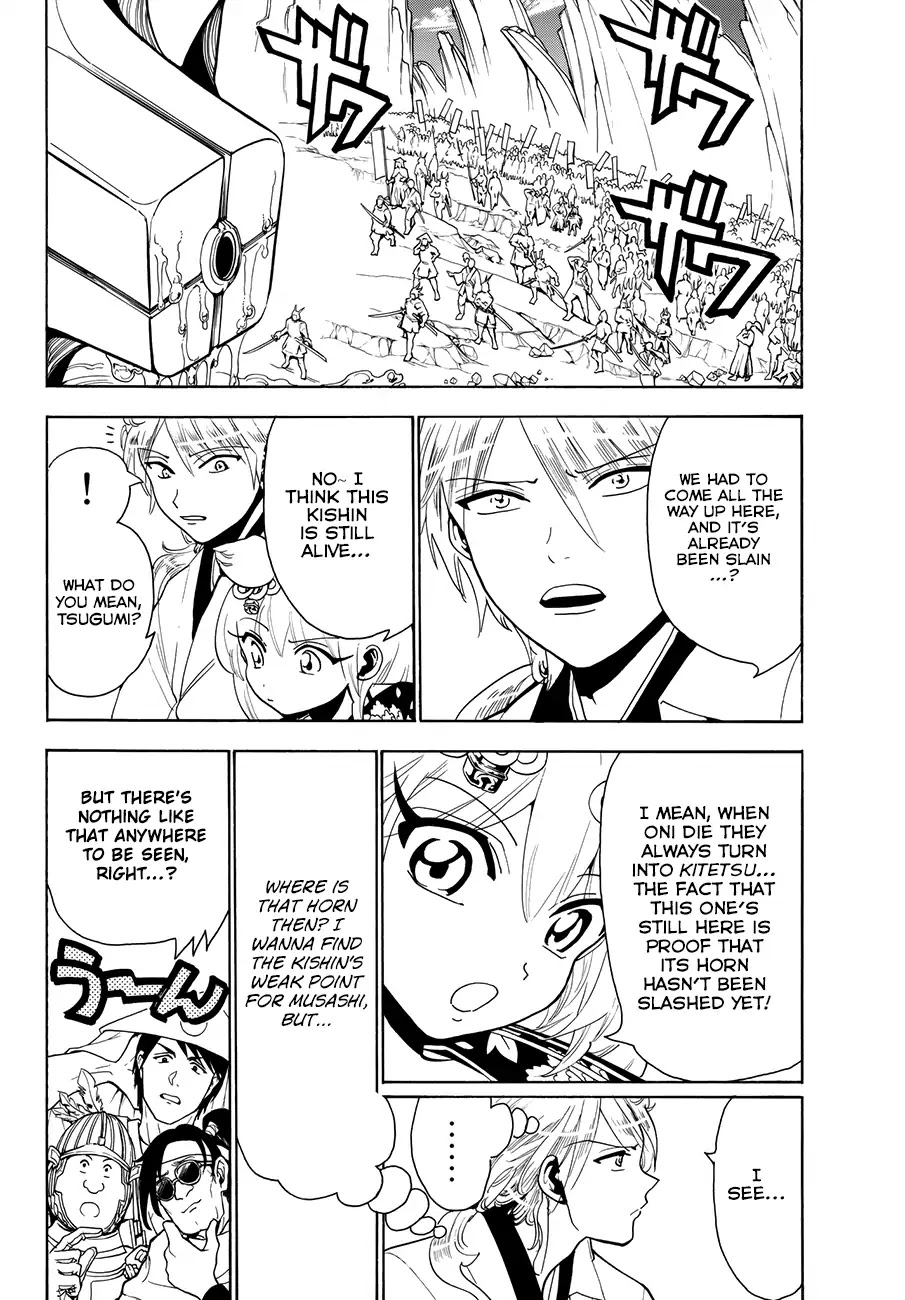 Orient Chapter 31 page 4 - Chapter 31: Sword Hunt