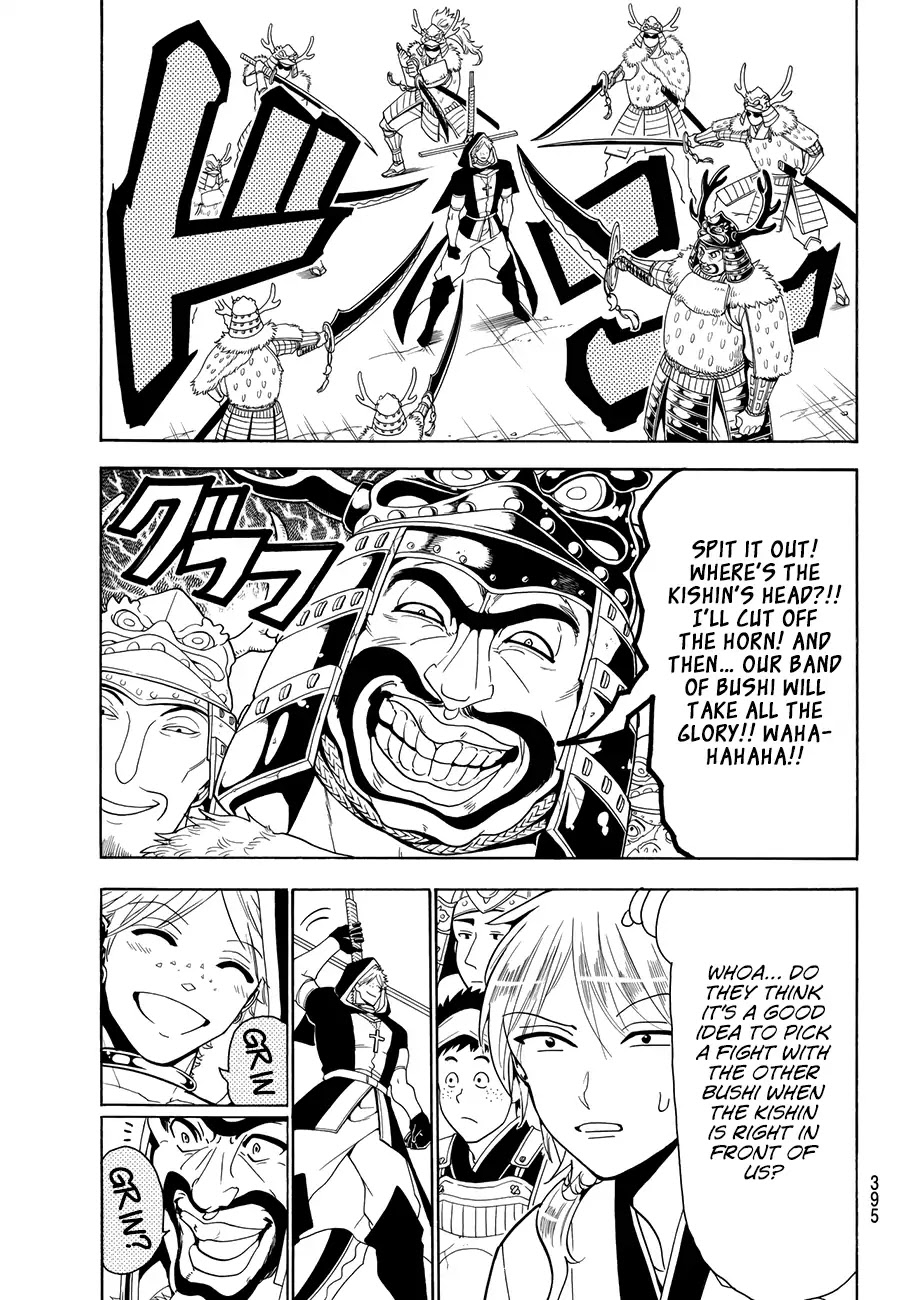 Orient Chapter 31 page 7 - Chapter 31: Sword Hunt
