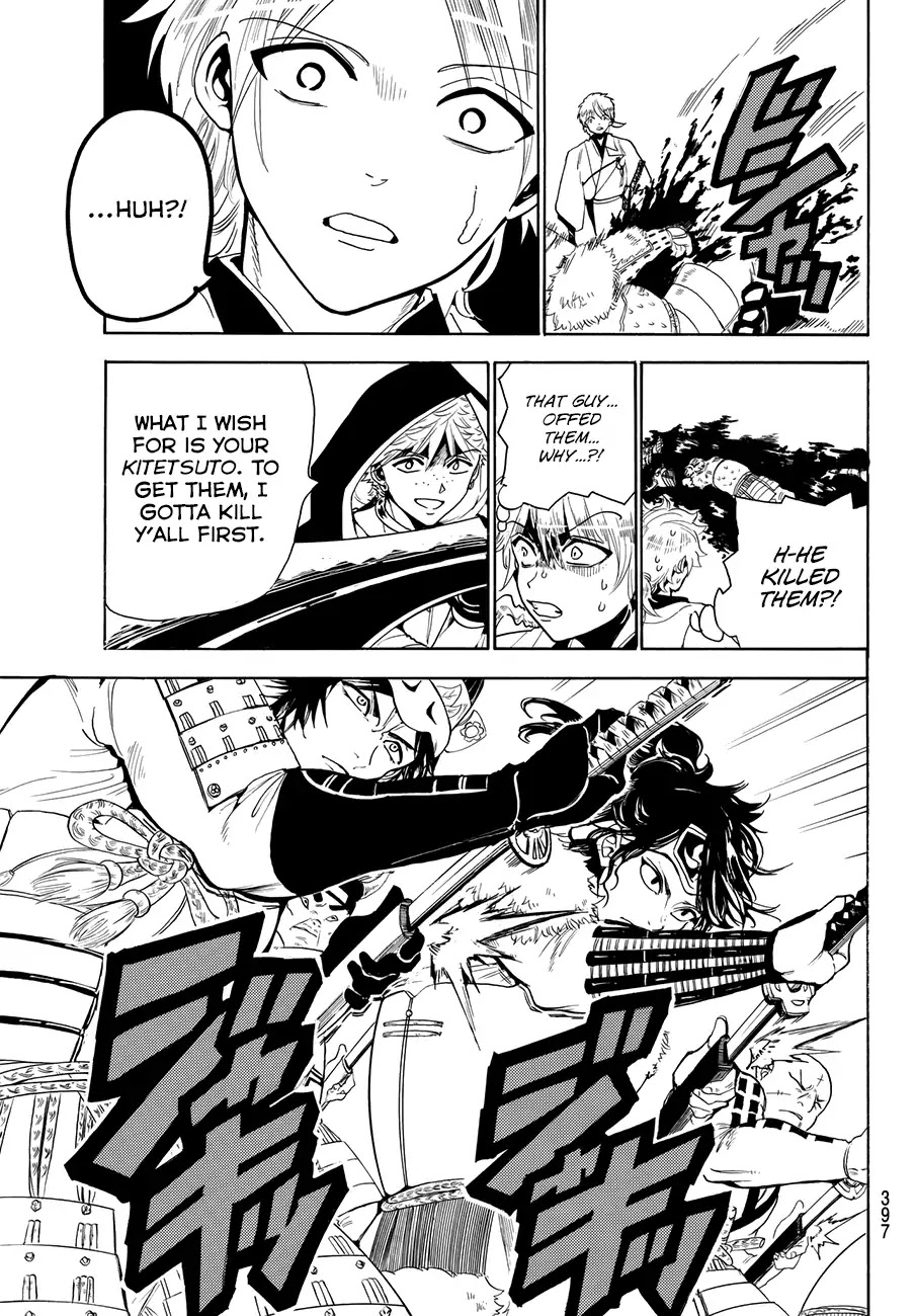 Orient Chapter 31 page 9 - Chapter 31: Sword Hunt