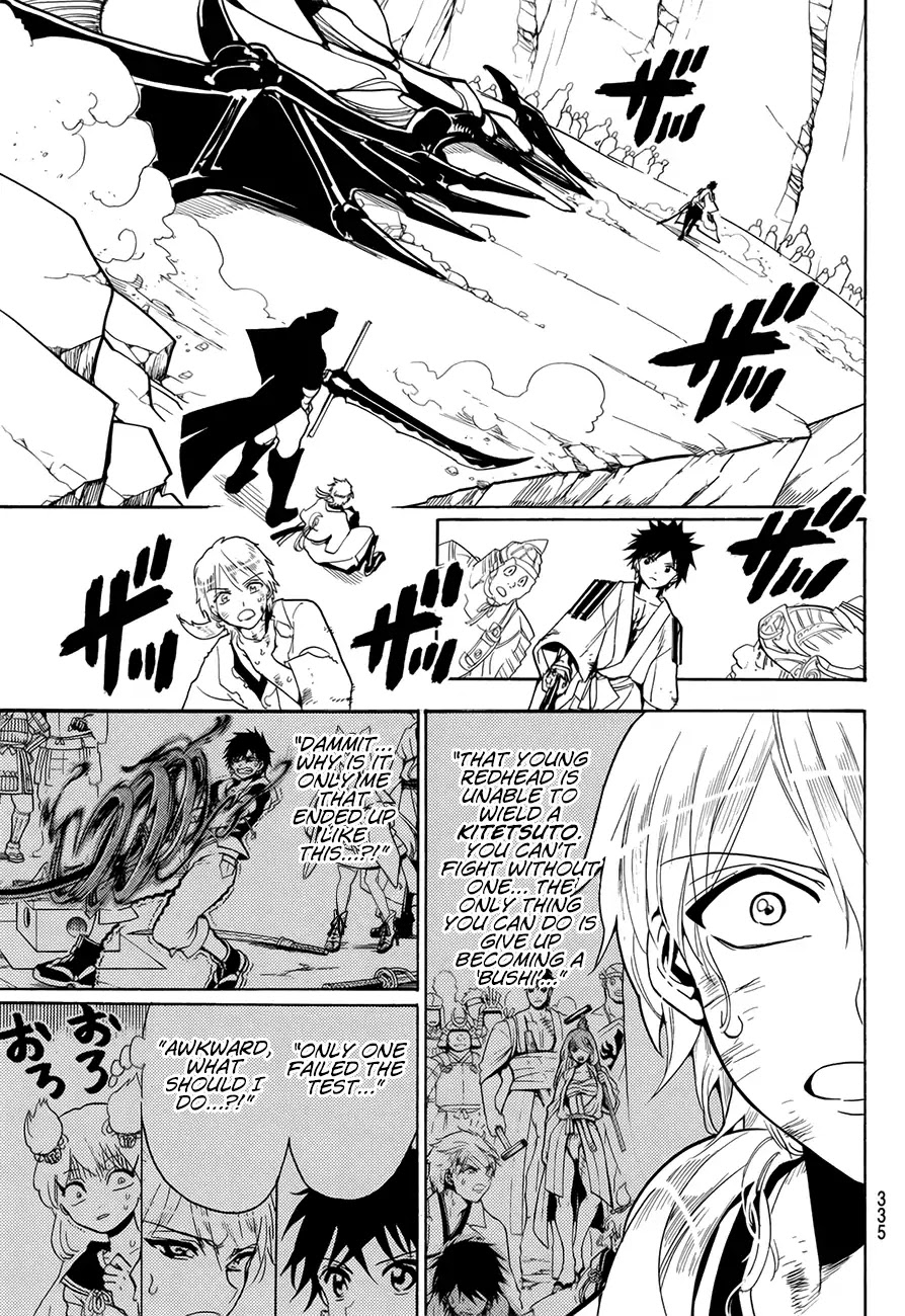 Orient Chapter 33 page 17 - Chapter 33: Graceless Soul