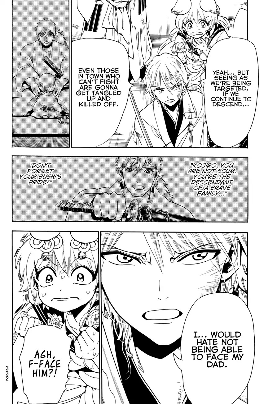 Orient Chapter 34 page 16 - Chapter 34: The Meaning Of A Band Of Bushi