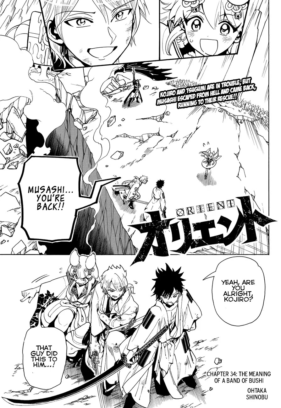 Orient Chapter 34 page 3 - Chapter 34: The Meaning Of A Band Of Bushi