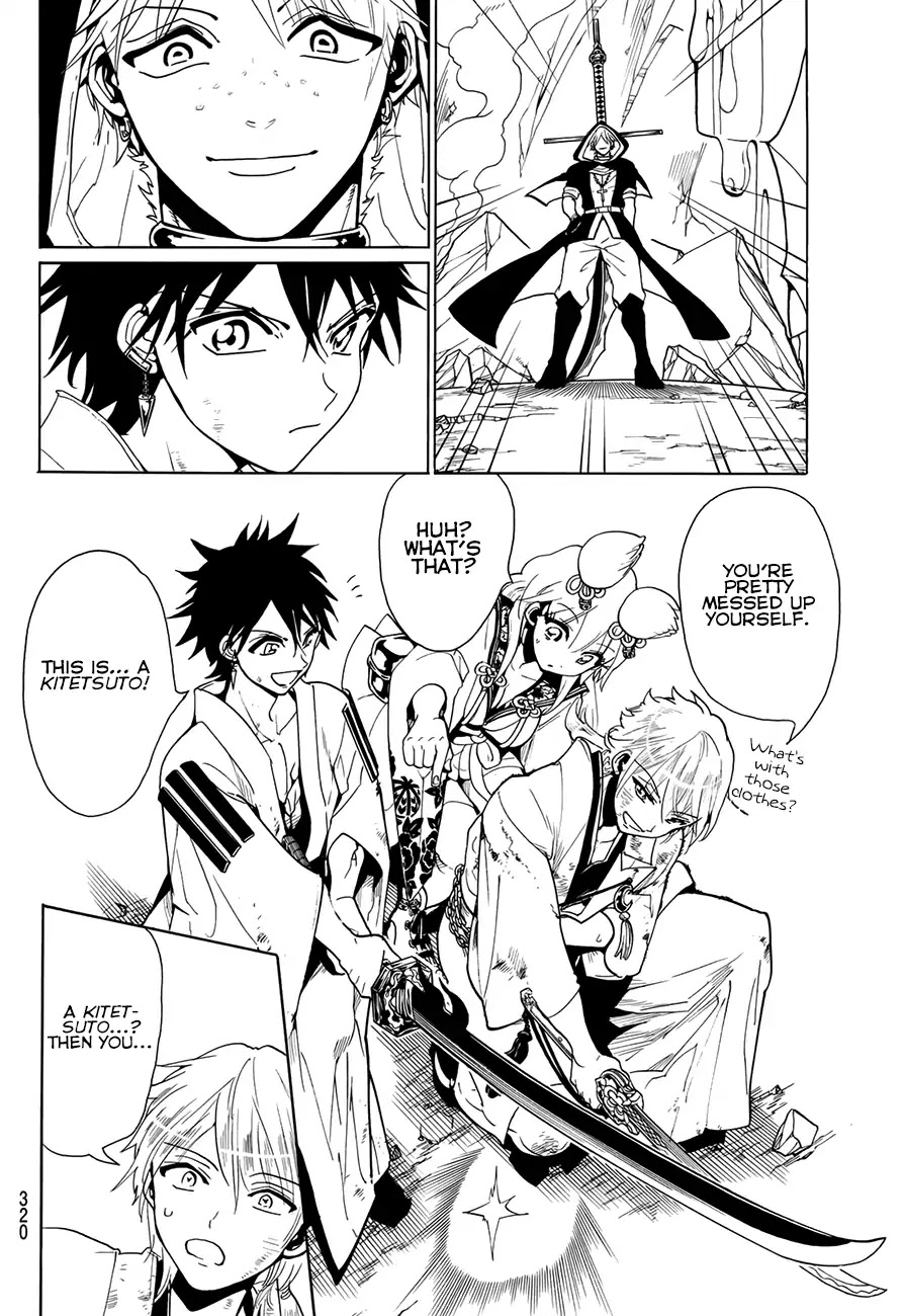 Orient Chapter 34 page 4 - Chapter 34: The Meaning Of A Band Of Bushi