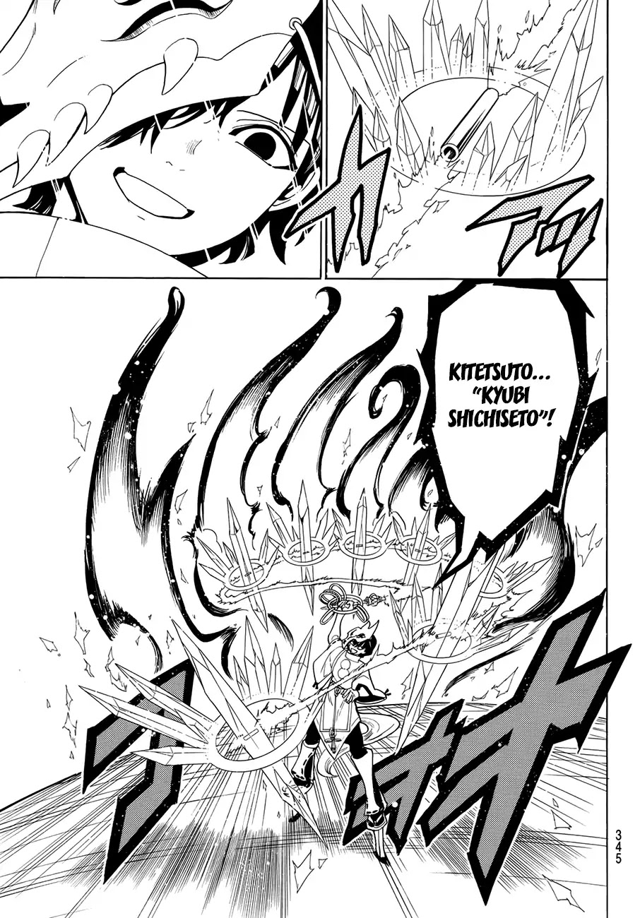 Orient Chapter 35 page 5 - Chapter 35: Kyubi Shichiseto