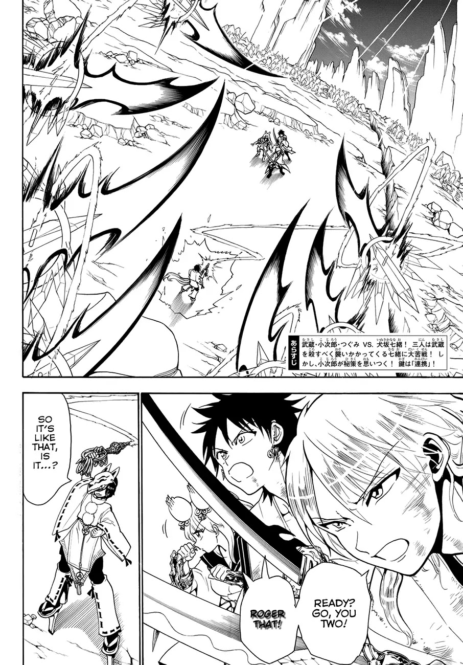Orient Chapter 36 page 4 - Chapter 36: 7 vs 3