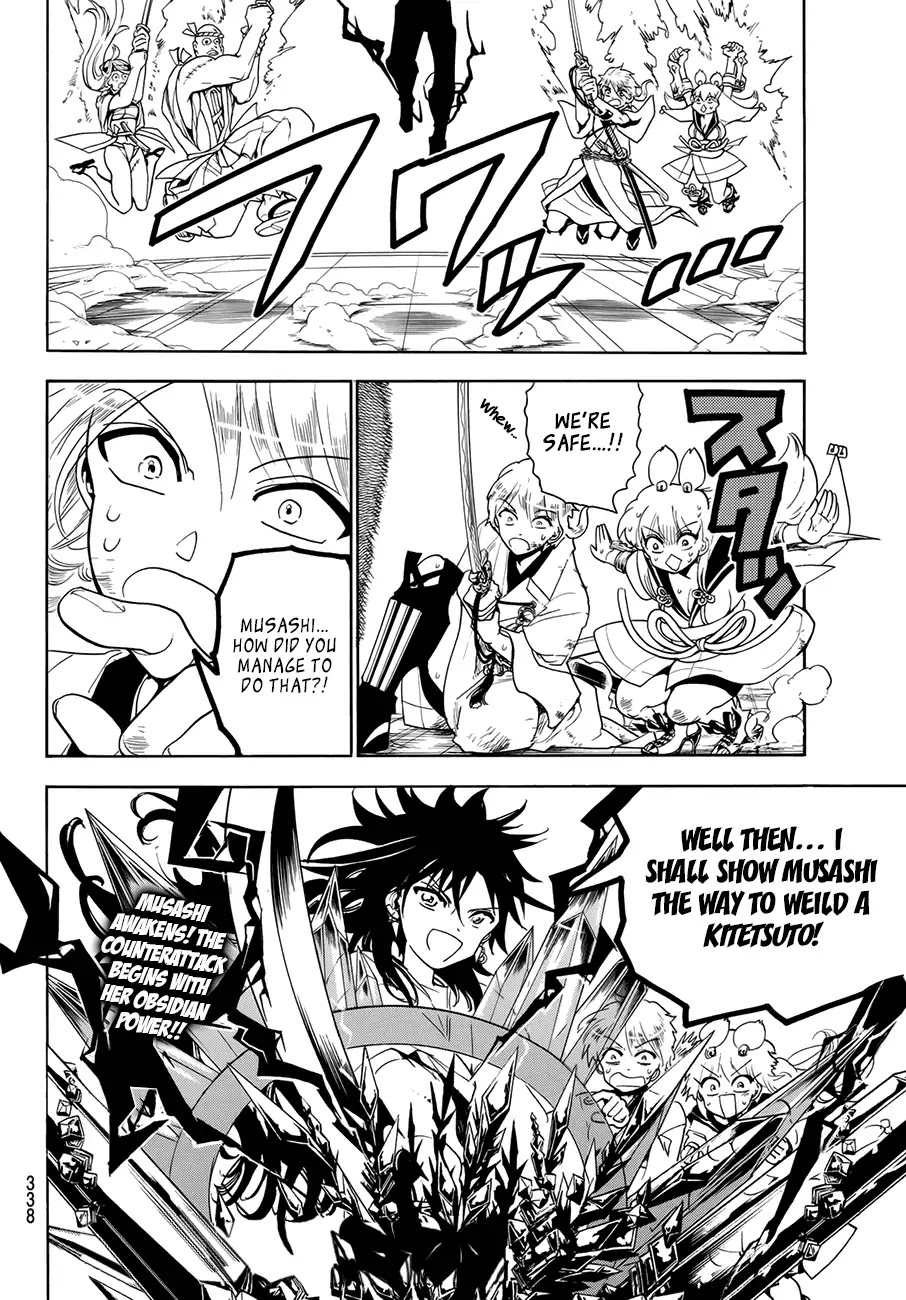 Orient Chapter 38 page 16 - Chapter 38: Obsidian Power
